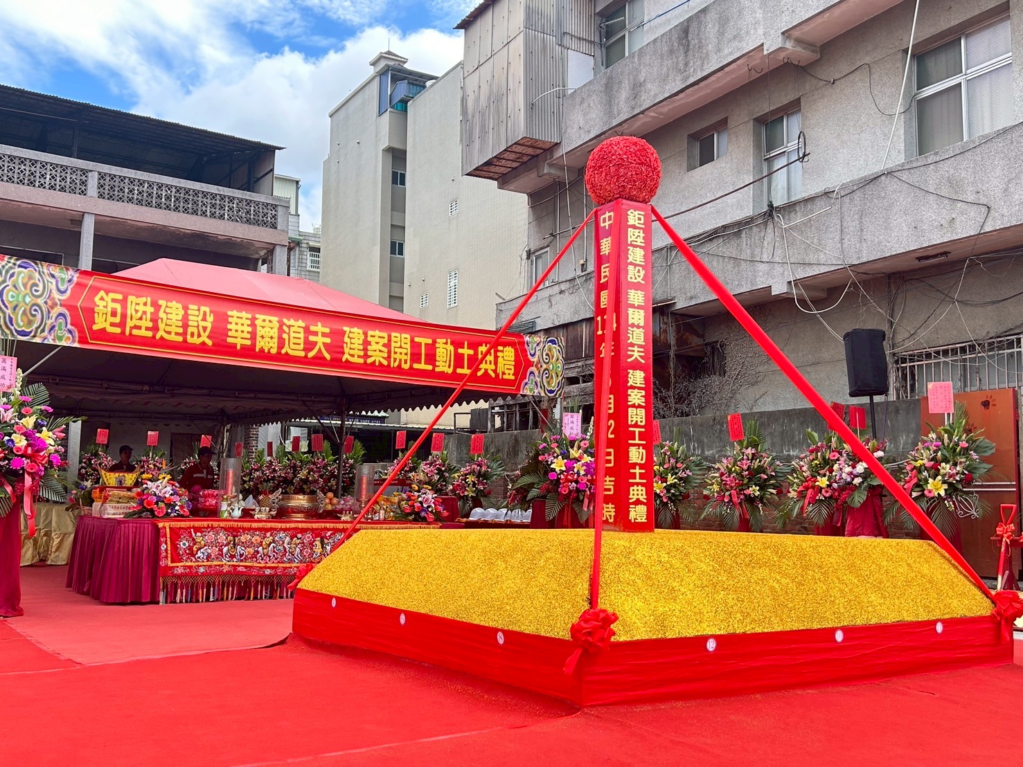 鉅陞建設華爾道夫．實景照