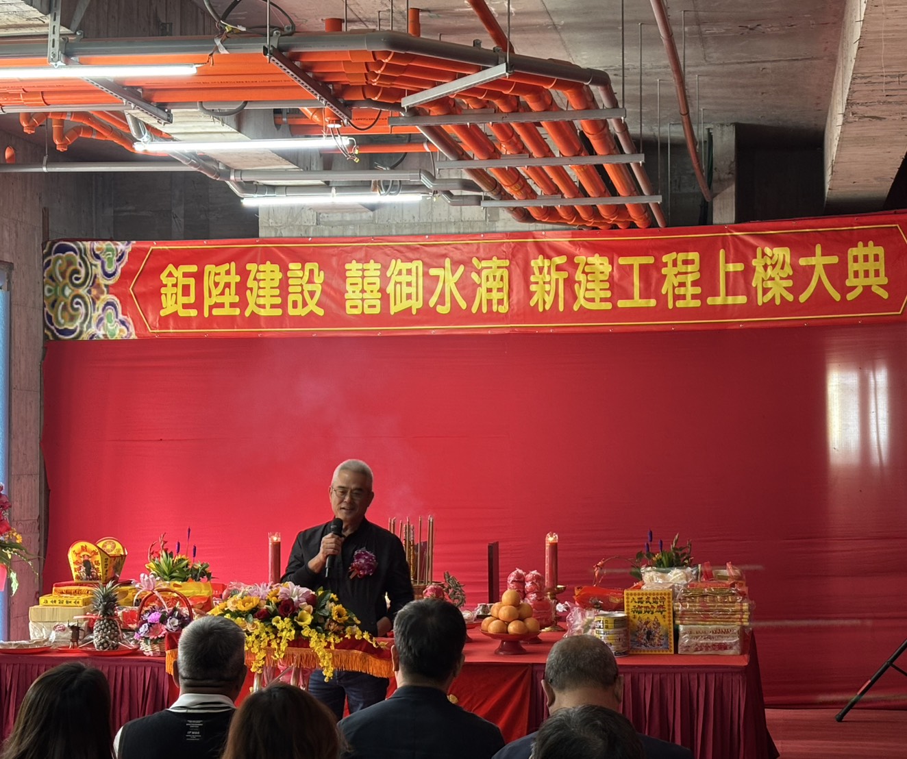鉅陞建設囍御水湳．實景照