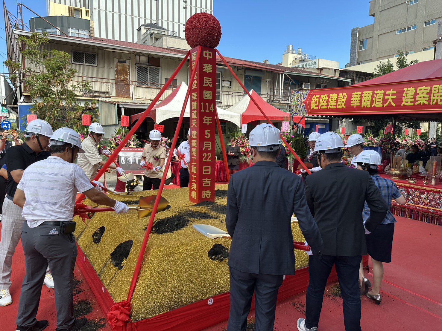 鉅陞建設華爾道夫．實景照