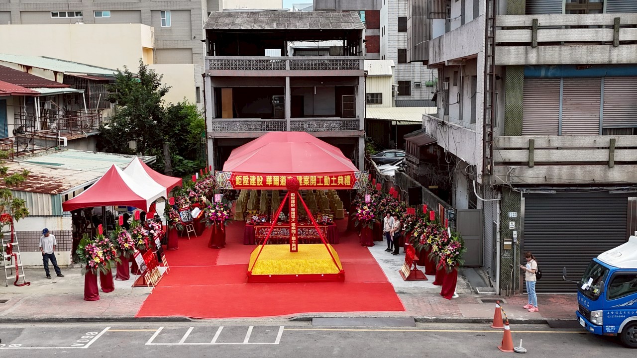 鉅陞建設華爾道夫．實景照
